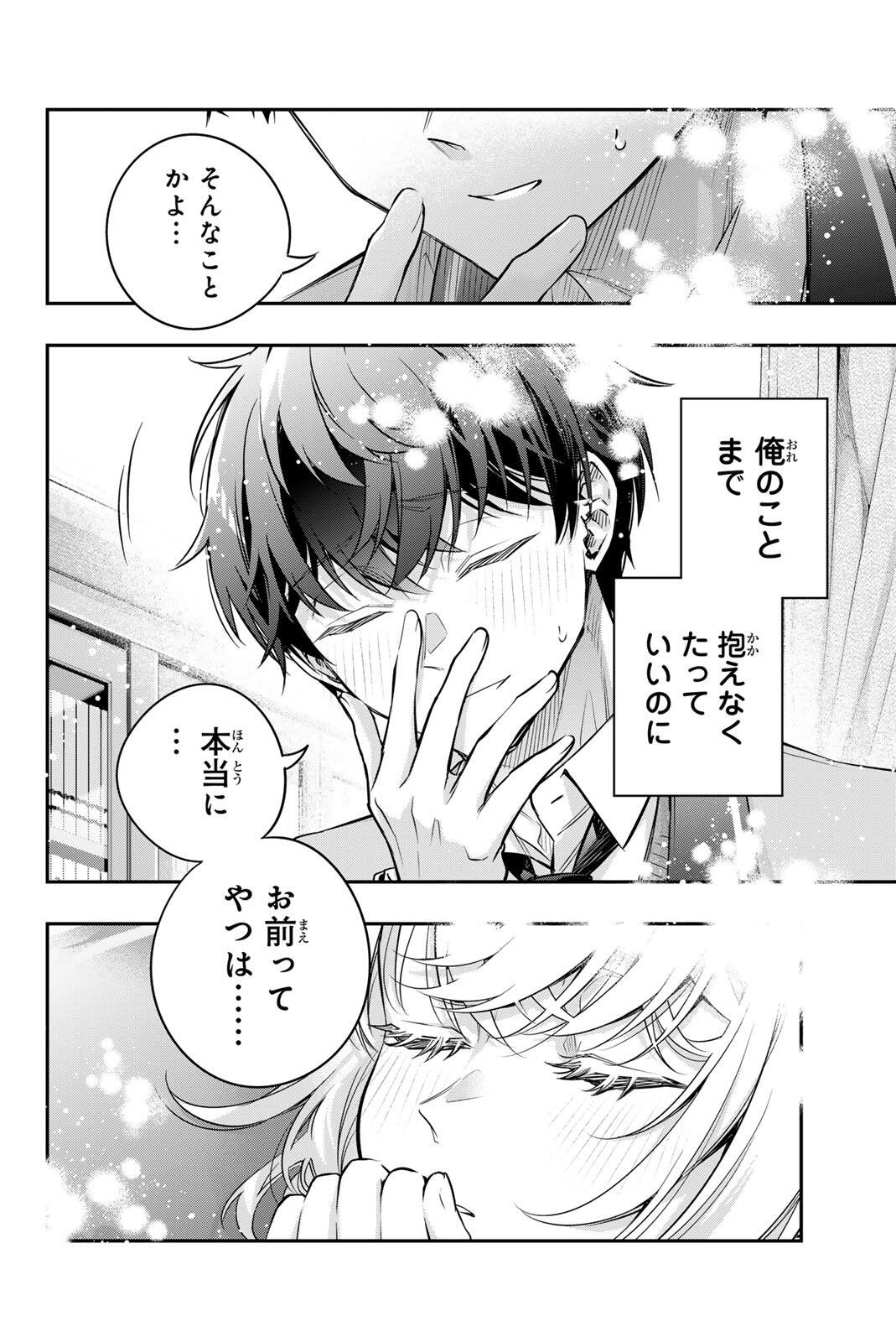 Read TOKIDOKI BOSOTTO ROSHIAGO DE DERERU TONARI NO ALYA-SAN Chapter 80 [High Quality / Full] - Page 10 - nicomanga.net