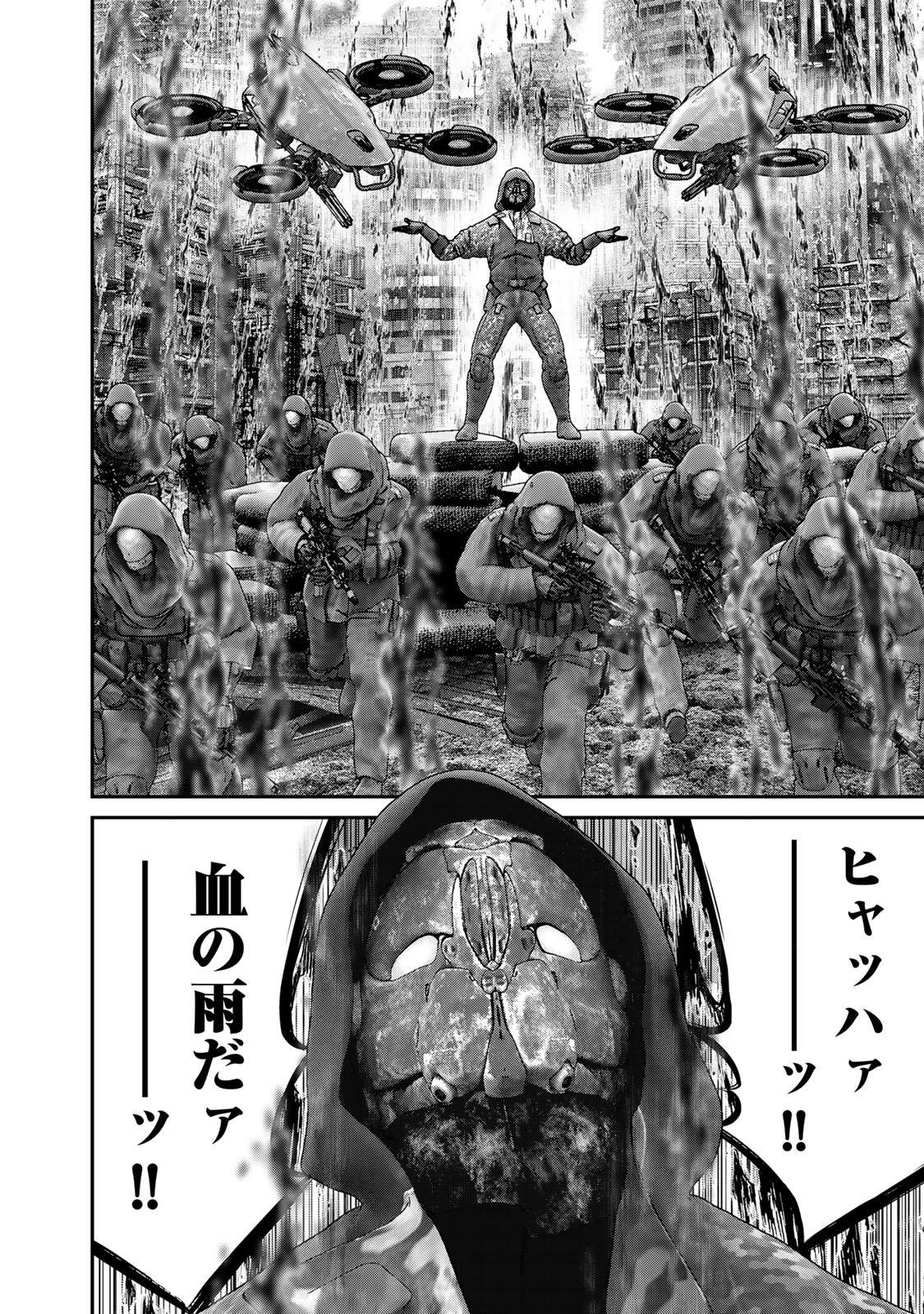 Read INVISIBLE FORCE Chapter 93 [High Quality / Full] - Page 10 - nicomanga.com