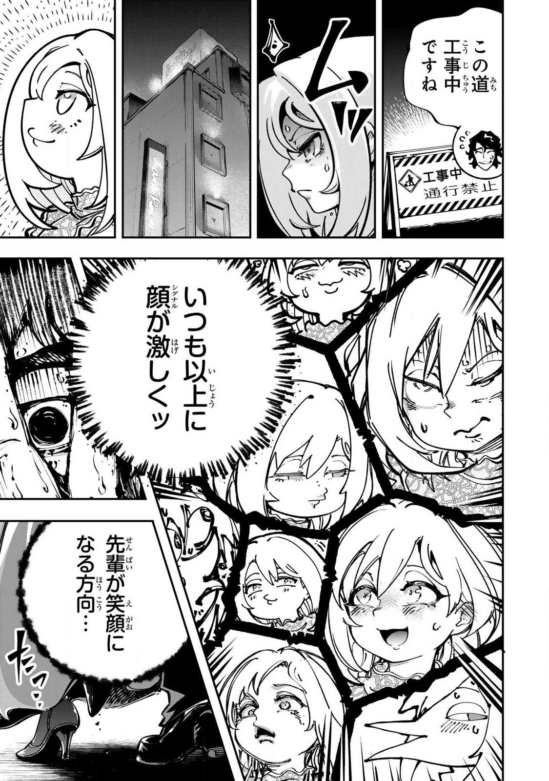 Read KONNANO ZENZEN EROKUNAI! Chapter 11.2 [High Quality / Full] - Page 10 - nicomanga.net