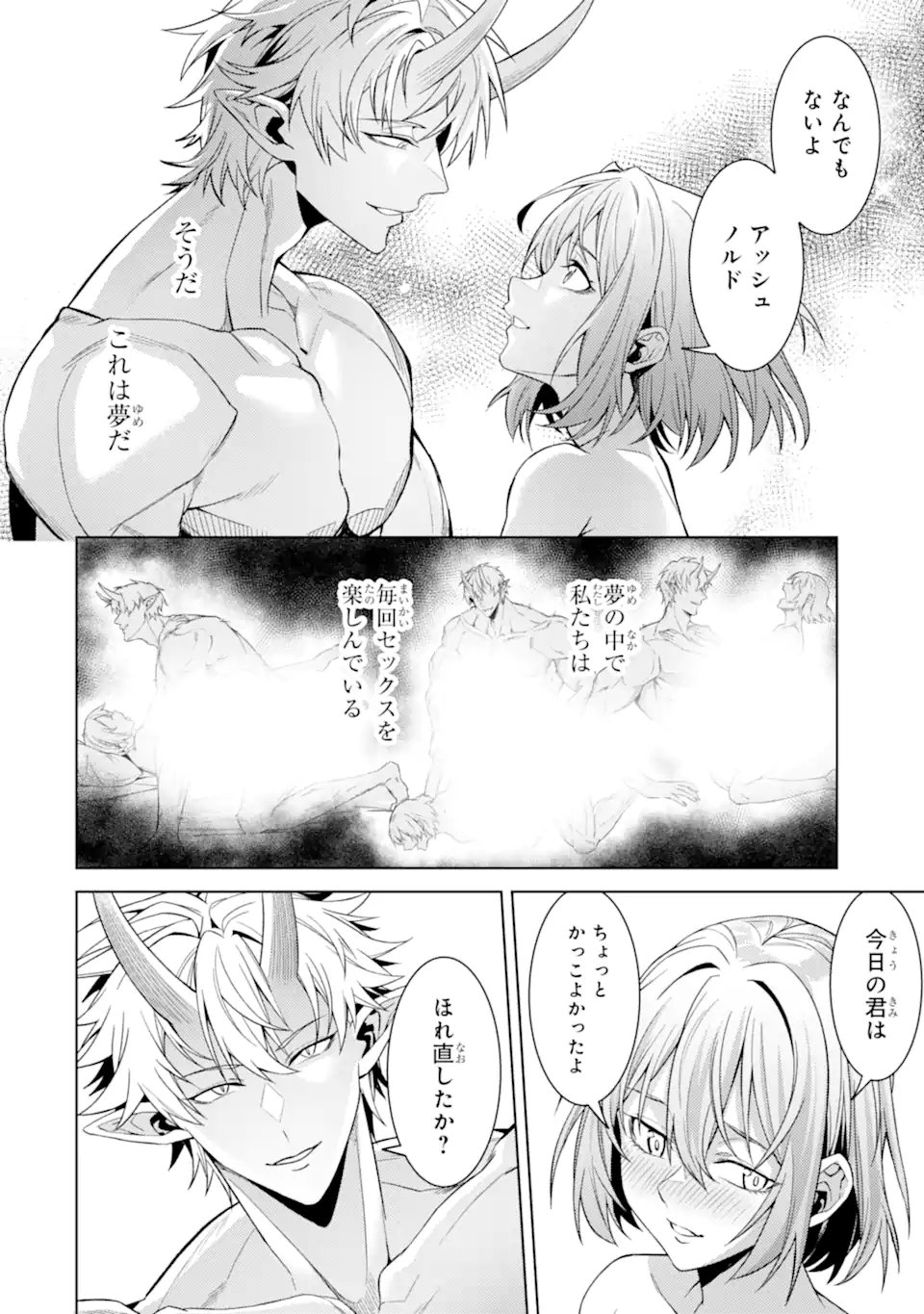 WHEN I REINCARNATION, I WAS A MID-BOSS WHO DIED IN THE GAME. - RAW Chap 34.1 - Pic 10