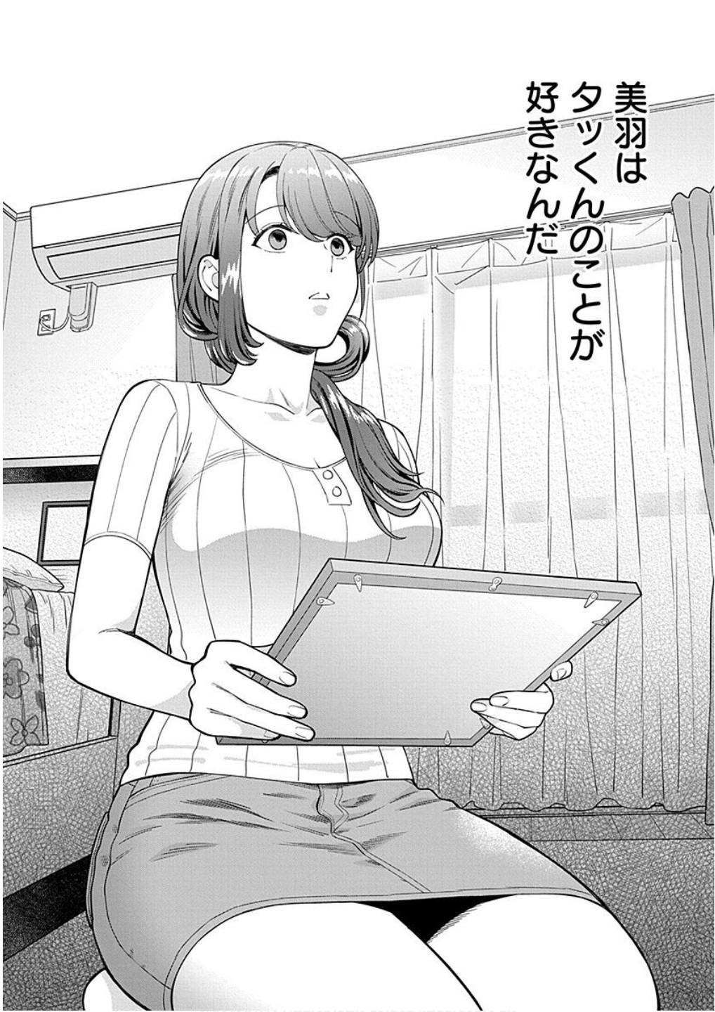 Read MUSUME JANAKUTE, WATASHI GA SUKI NANO!? Chapter 19 [High Quality / Full] - Page 16 - nicomanga.net