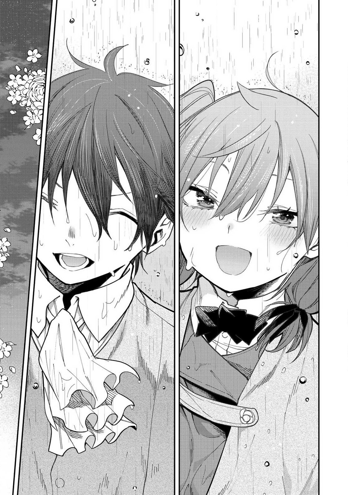 SEINARU OTOME TO HIMEGOTO WO Chapter 94 - Page 11