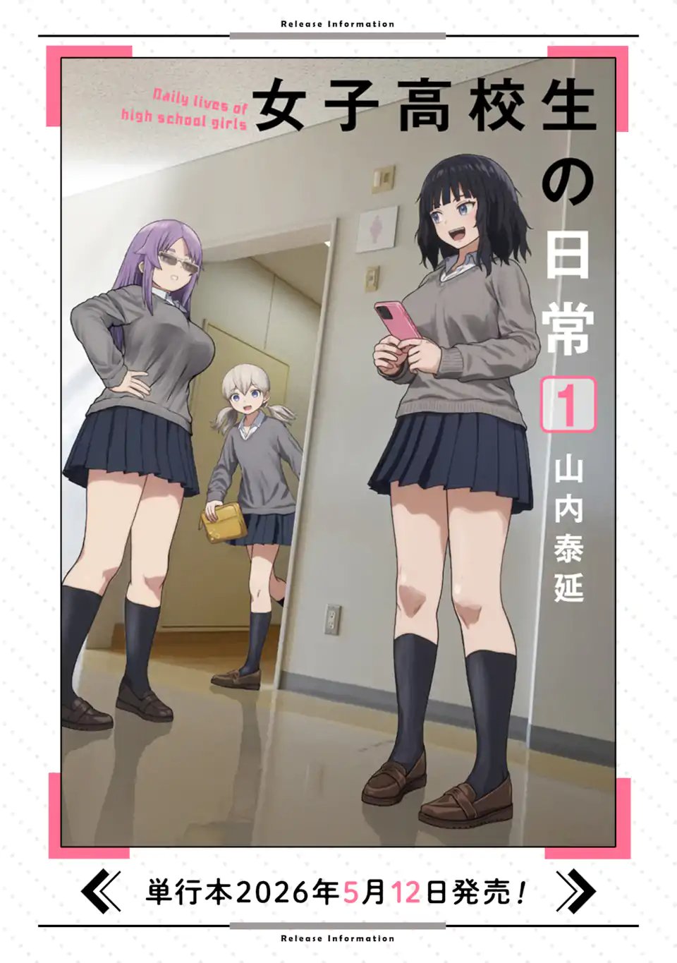 Read JOSHI KOUKOUSEI NO NICHIJOU Chapter 20 [High Quality / Full] - Page 11 - nicomanga.com