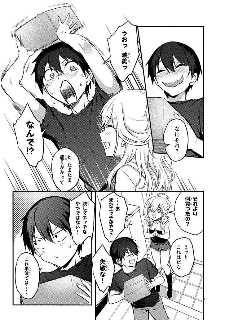Read OTONA WO SHIRITAI ONNA TOMODACHI Chapter 14.1 [High Quality / Full] - Page 10 - nicomanga.net