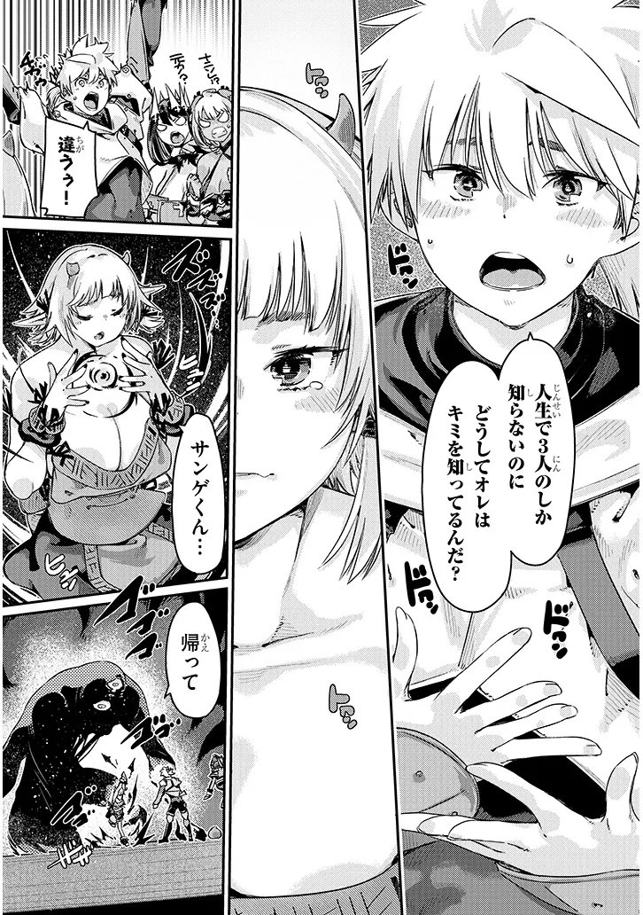 Read DUNGEON HAISHIN HEROINE WA DATSUI WANA DE HAREM FLAG GA TATSU RASHII Chapter 4.1 [High Quality / Full] - Page 11 - nicomanga.net
