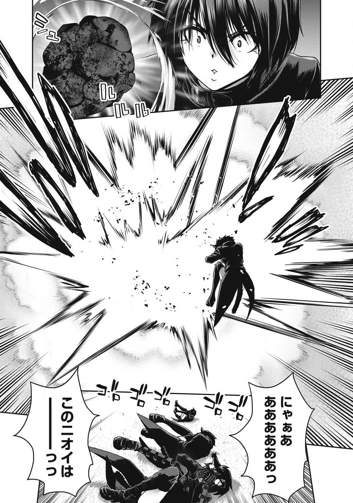 Read KURAFUTO SUKIRU DE ISEKAI NO MUJINTO O DAIKAIZO! “...TO KA OMOTTARA SENJUUMIN GA ITE, ORE NO TANETSU O NERATTEIRU YOU DESU” Chapter 2.1 [High Quality / Full] - Page 11 - nicomanga.net