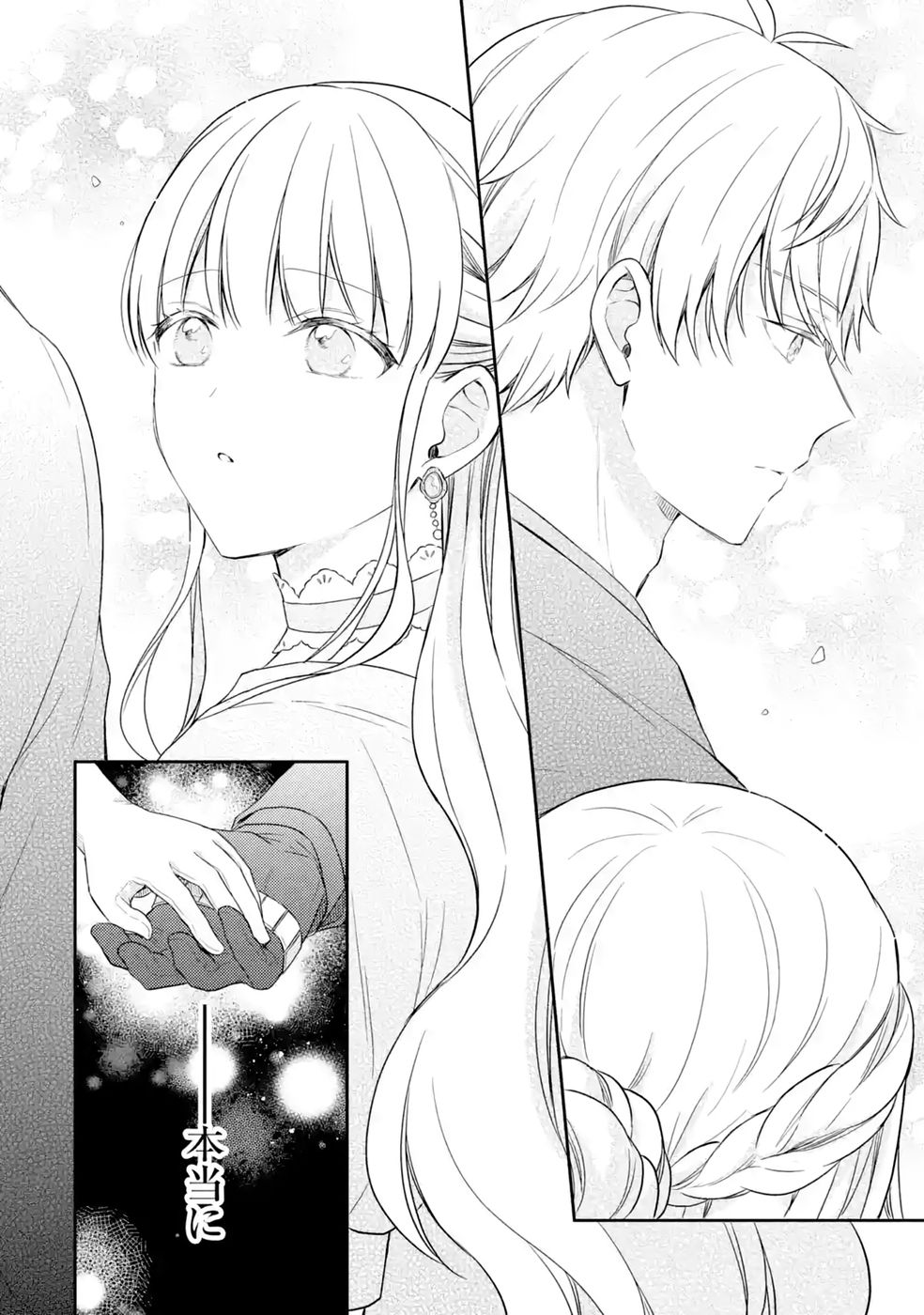 Read BOTSURAKU REIJOU NO OKI NI MESU MAMA: KONYAKU HAKI SARETA NODE HOUSEKI KANTEISHI TO SHITE DOKURITSU SHIMASU Chapter 11 [High Quality / Full] - Page 30 - nicomanga.net
