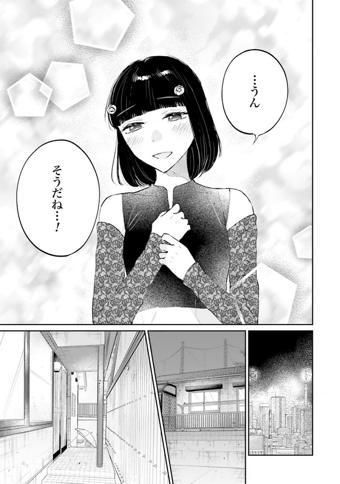 Read KIMI WA BUDOKAN NI TATENAI Chapter 20 [High Quality / Full] - Page 17 - nicomanga.net