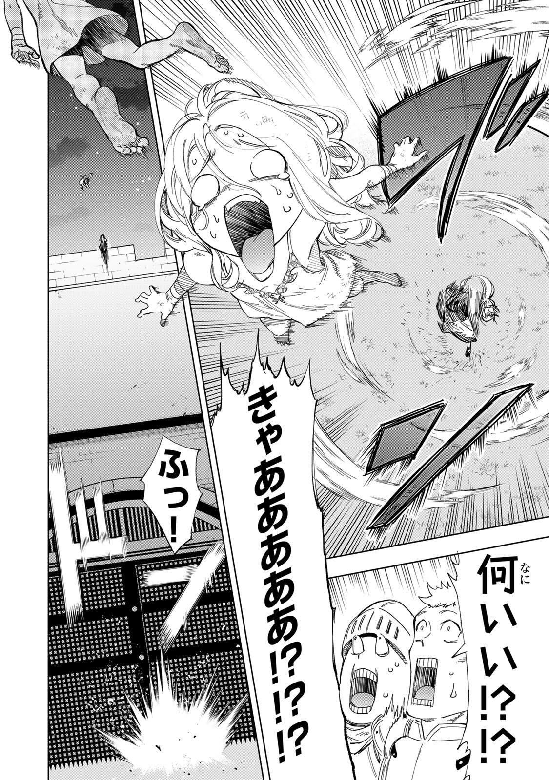 Read GENKAI SHUURAKU WO DATSU SHITA RENKINJUTSUSHI, TOKAI DE "SAIKYOU" NA NO GA BAREMAKURU. ROUGAI-DOMO NI WA II KAGEN AISO GA TSUKIMASHITA - RAW Chapter 48 [High Quality / Full] - Page 12 - nicomanga.net