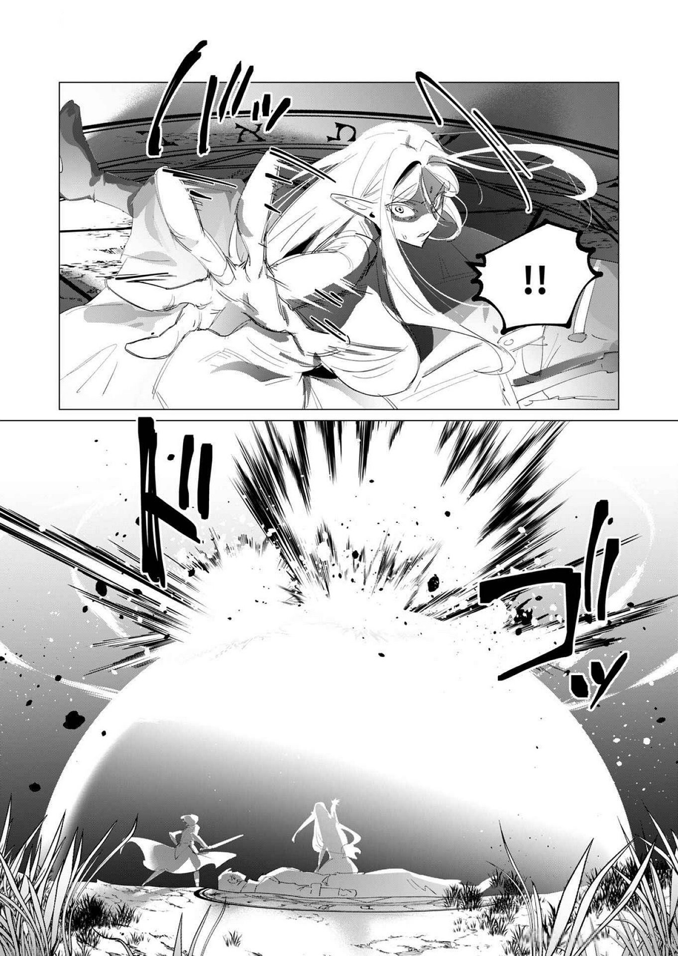 Read YUUSHA-SAMA WA HOUSHUU NI HITODZUMA WO GOKIBOU DESU Chapter 18 [High Quality / Full] - Page 16 - nicomanga.net