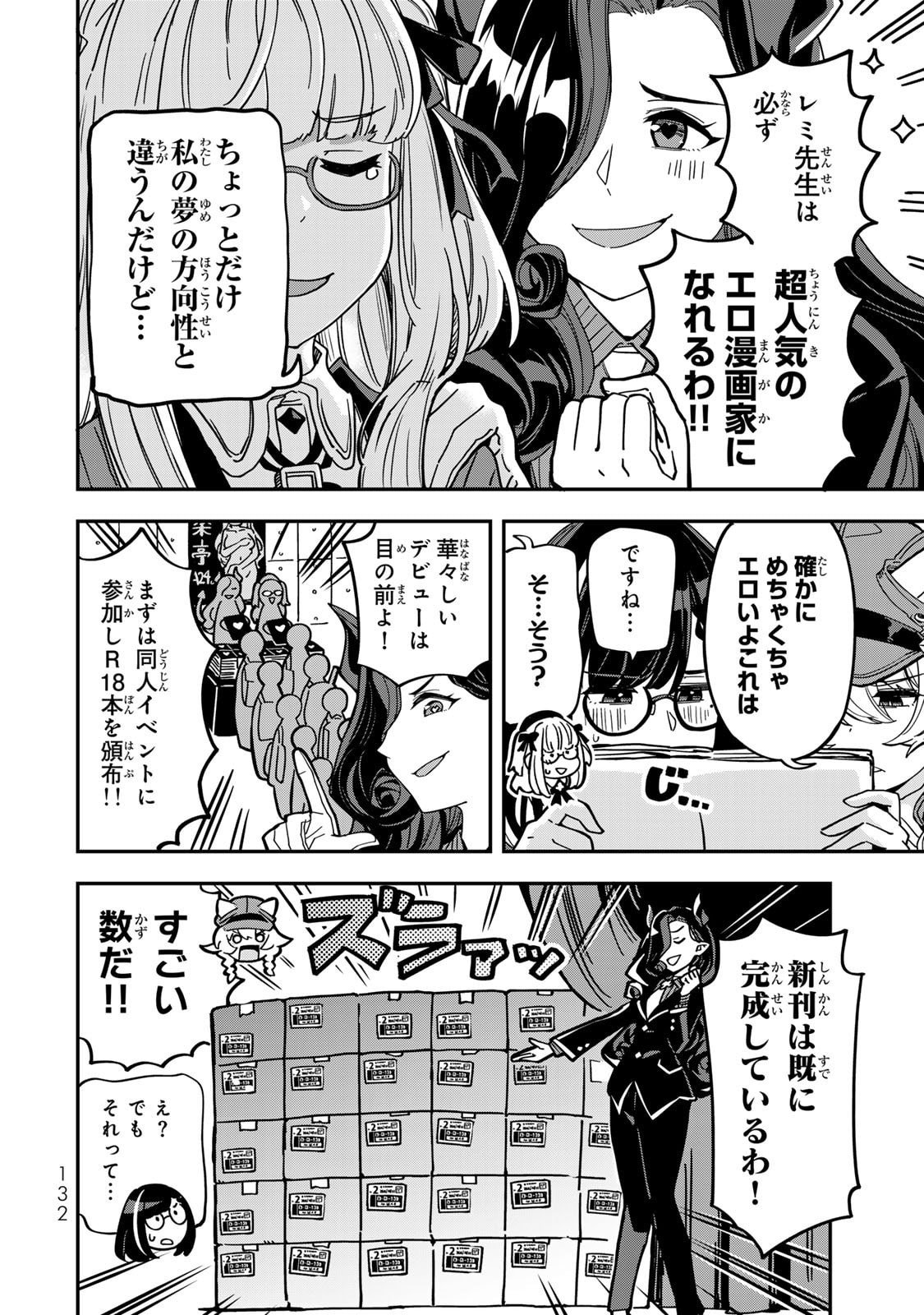 Read OCCULT TIMES! Chapter 8 [High Quality / Full] - Page 9 - nicomanga.com