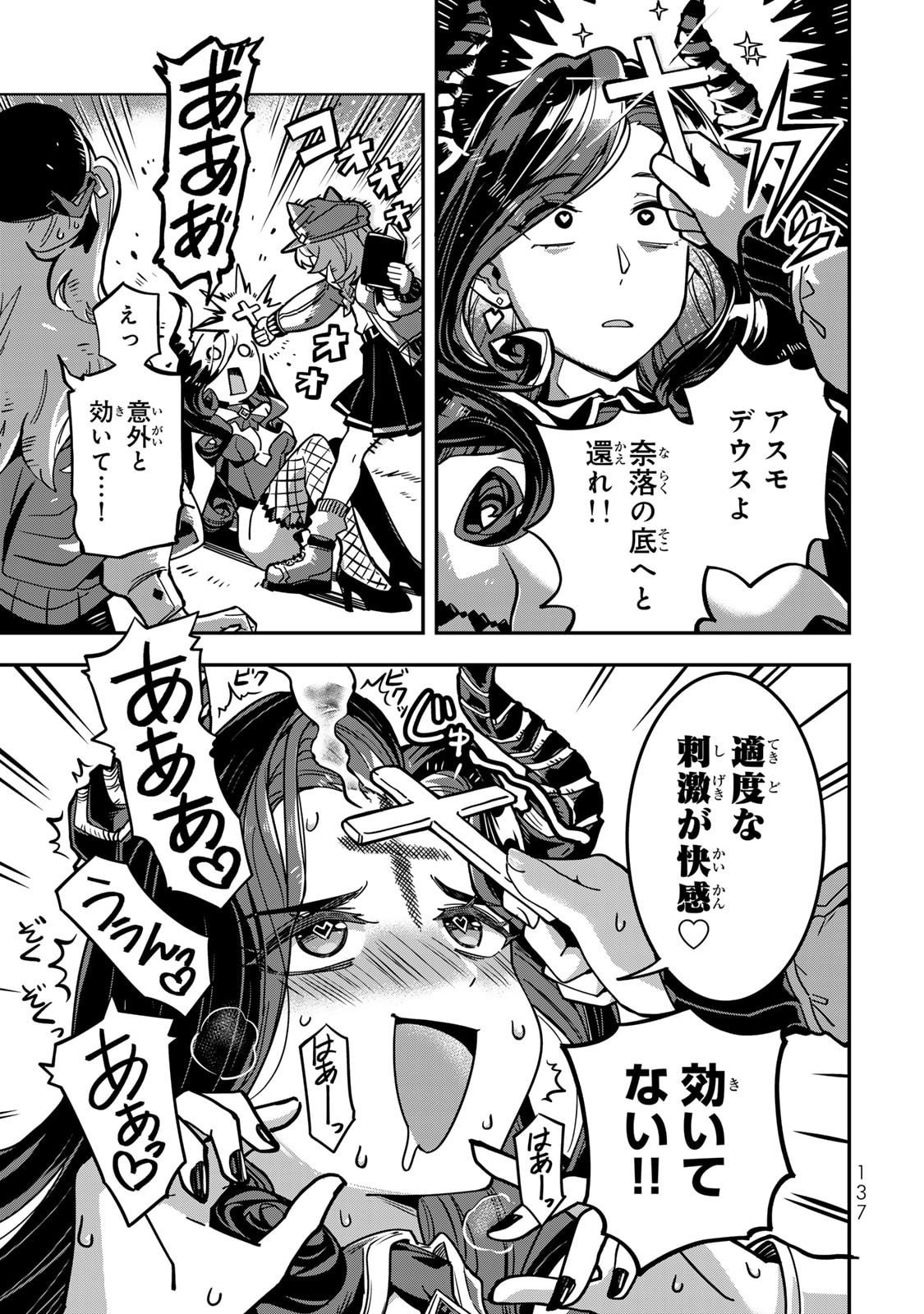 Read OCCULT TIMES! Chapter 8 [High Quality / Full] - Page 14 - nicomanga.com