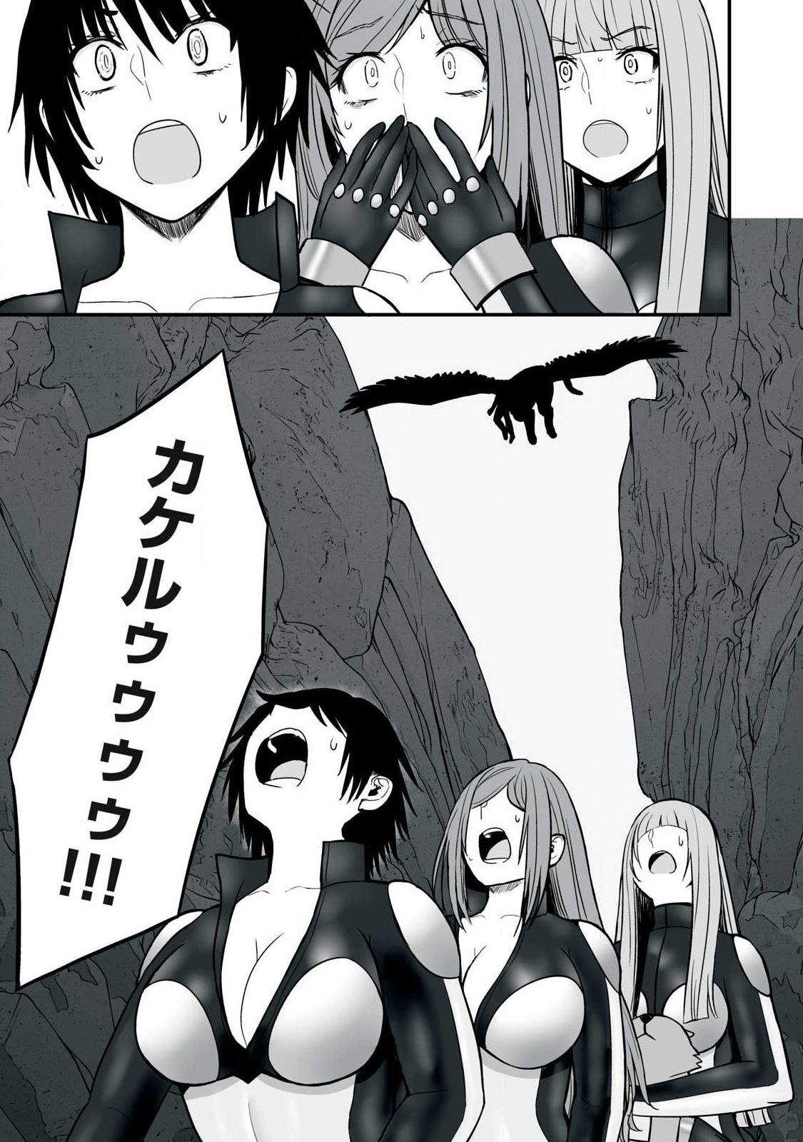 Read ISEKAI RAKU RAKU SURVIVAL Chapter 64.2 [High Quality / Full] - Page 13 - nicomanga.net