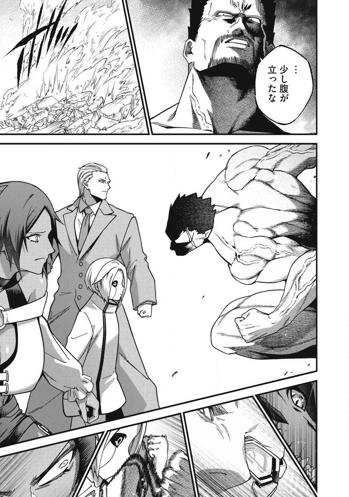 Read SHIMATSUYA SOJI Chapter 50 [High Quality / Full] - Page 13 - nicomanga.net