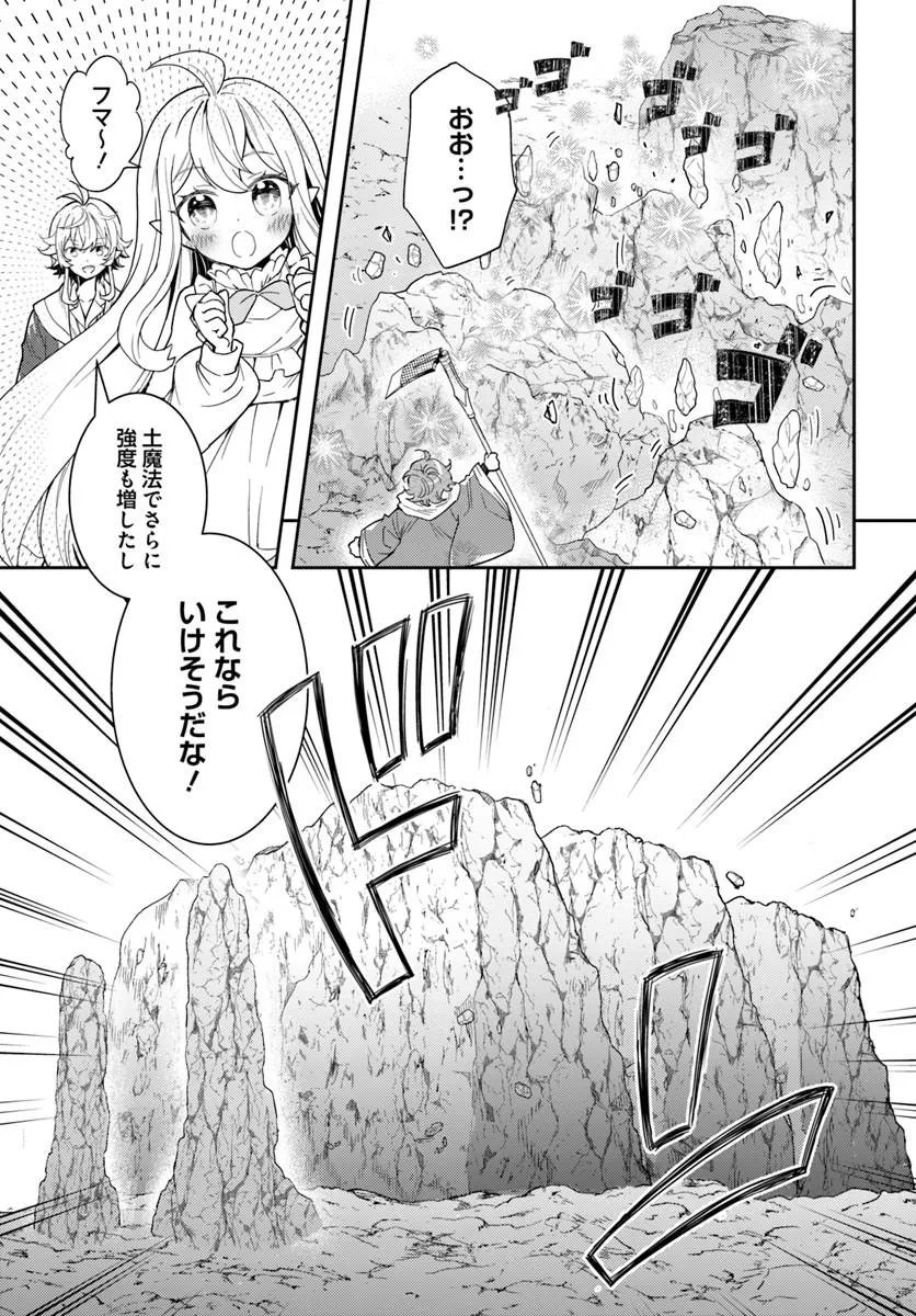 Read DEOKURE TEIMA NO SONOHIGURASHI - RAW Chapter 77 [High Quality / Full] - Page 13 - nicomanga.net