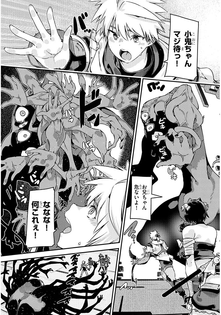 Read DUNGEON HAISHIN HEROINE WA DATSUI WANA DE HAREM FLAG GA TATSU RASHII Chapter 4.1 [High Quality / Full] - Page 13 - nicomanga.net