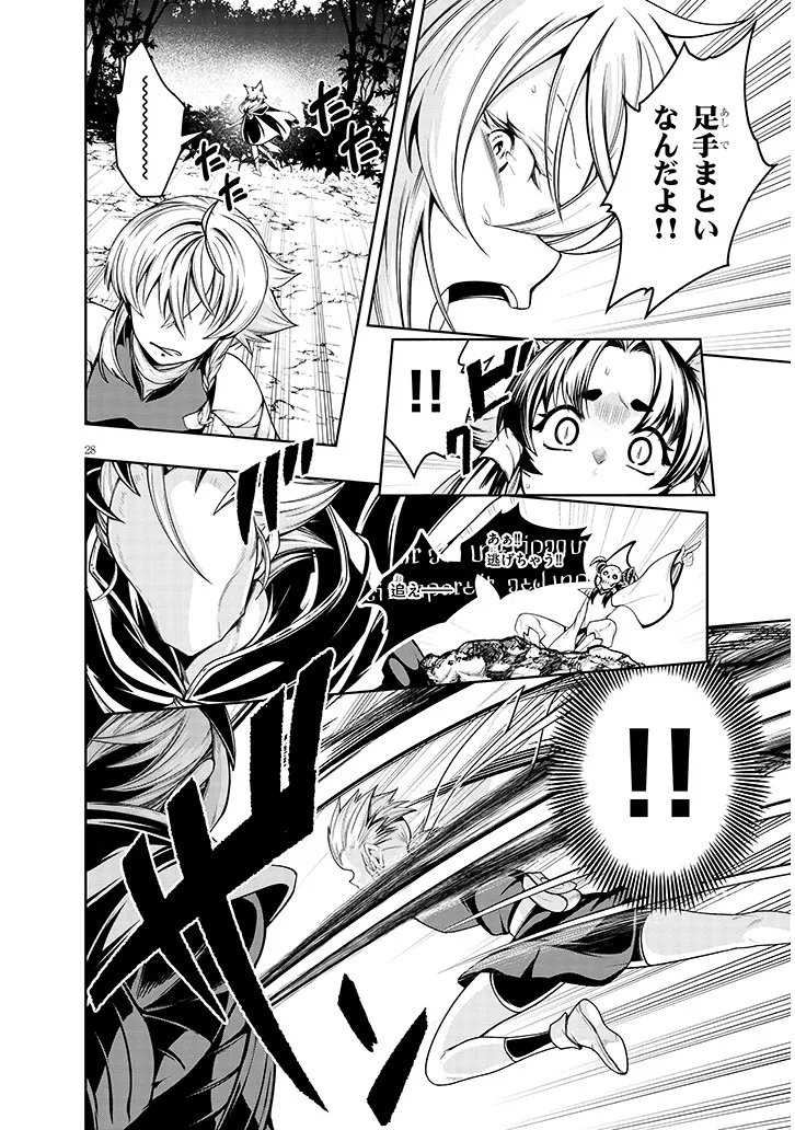 Read MUSHIKUI NO IRIS ~MUSHI NI KARADA WO TSUKURIKAERARETA TSUIHOU BOUKENSHA ♀ NO MUSHIDOKU MUSOU~ RAW Chapter 6.2 [High Quality / Full] - Page 13 - nicomanga.net