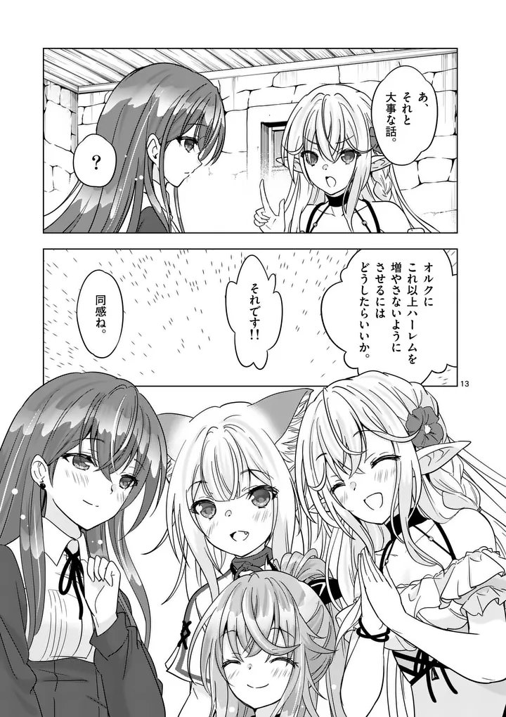 SHIJOU SAIKYOU OUKU-SAN NO TANOSHII TANETSUKE HAREM UZUKURI (MANGA) - RAW Chap 135 - Pic 13