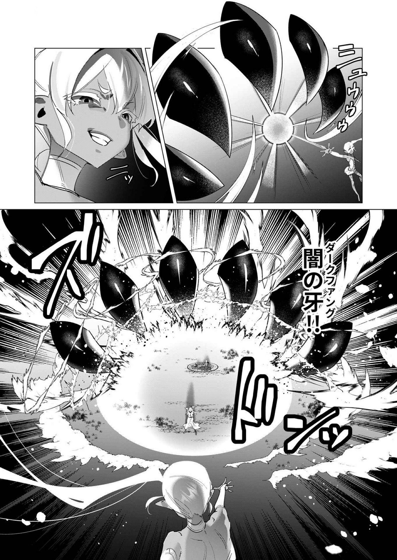 Read YUUSHA-SAMA WA HOUSHUU NI HITODZUMA WO GOKIBOU DESU Chapter 18 [High Quality / Full] - Page 26 - nicomanga.net