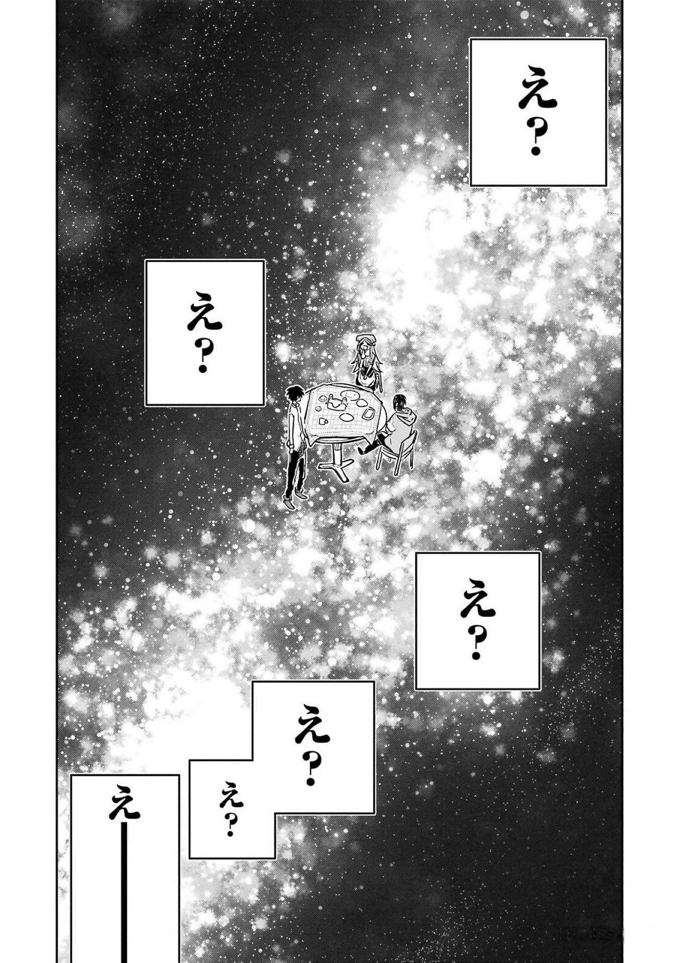 Read SAIKOU NANDO MEIKYUU DE PARTY NI OKIZARI NI SARETA S-RANK KENSHI, HONTOU NI MAYOI MAKUTTE DARE MO SHIRANAI SAISHINBU E: ORE NO KAN DA TO TABUN KOCCHI GA DEGUCHI DA TO OMOU Chapter 24 [High Quality / Full] - Page 16 - nicomanga.net