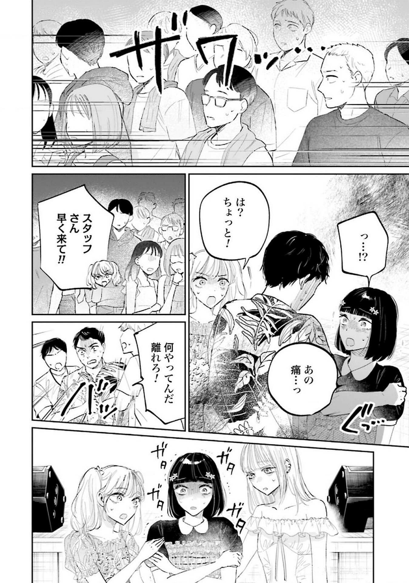 Read KIMI WA BUDOKAN NI TATENAI Chapter 20 [High Quality / Full] - Page 40 - nicomanga.net