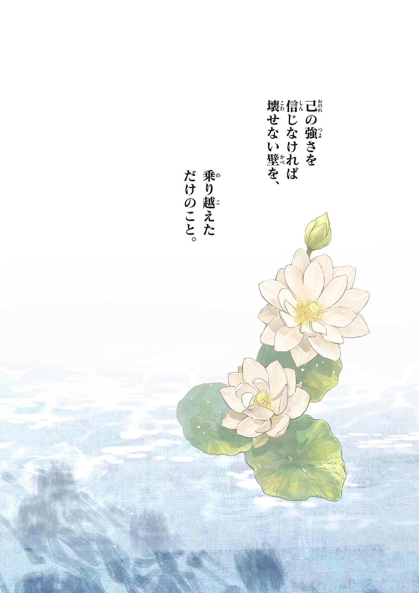 Read SHITE NO HANA - NOUGAKUSHI HAGA KOTAROU NO SAKIKATA Chapter 59 [High Quality / Full] - Page 14 - nicomanga.net