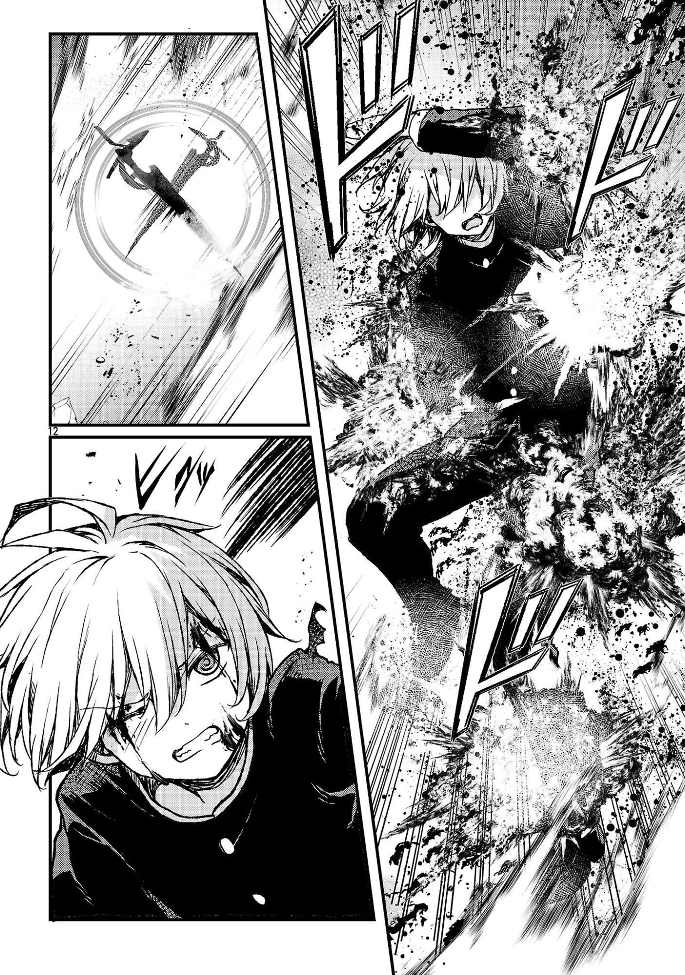 Read KYUUSEI NO SHUUMATSU TOKEI (DOOMSDAY) Chapter 5 [High Quality / Full] - Page 14 - nicomanga.net
