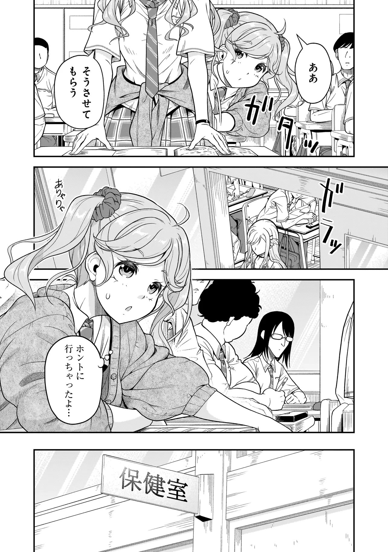 Read JOSHIKOUSEI GA, KOROSHIYA TO. Chapter 3.1 [High Quality / Full] - Page 14 - nicomanga.net