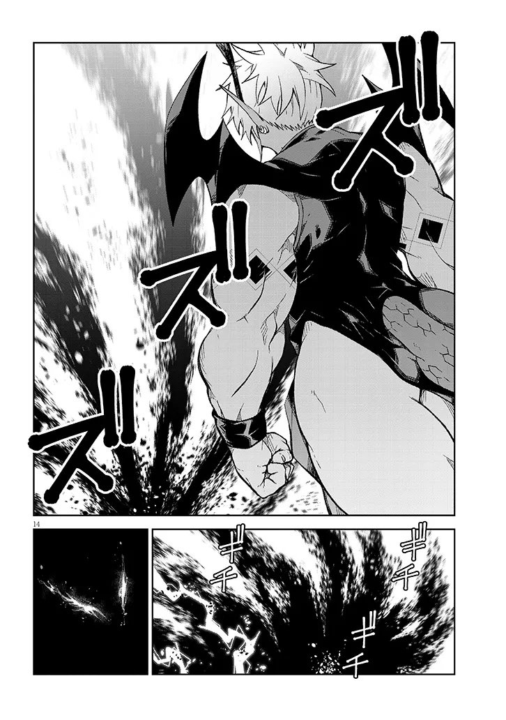 Read MAOU MARA BONNOU GAKUEN: YUUSHA, KYOUSHI NI OTOSARERU Chapter 8.1 [High Quality / Full] - Page 13 - nicomanga.net