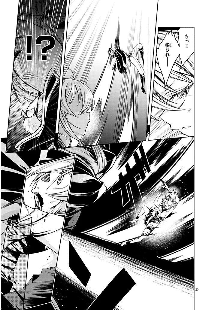 Read MUSHIKUI NO IRIS ~MUSHI NI KARADA WO TSUKURIKAERARETA TSUIHOU BOUKENSHA ♀ NO MUSHIDOKU MUSOU~ RAW Chapter 6.2 [High Quality / Full] - Page 14 - nicomanga.net