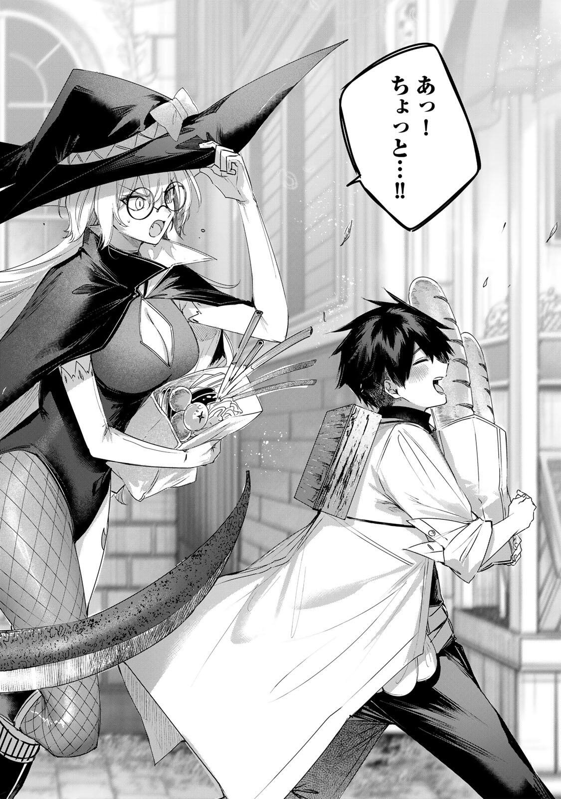 HENKYOU NO YAKUSHI, MIYAKO DE S RANK BOUKENSHA TO NARU Chap 109 - Pic 14