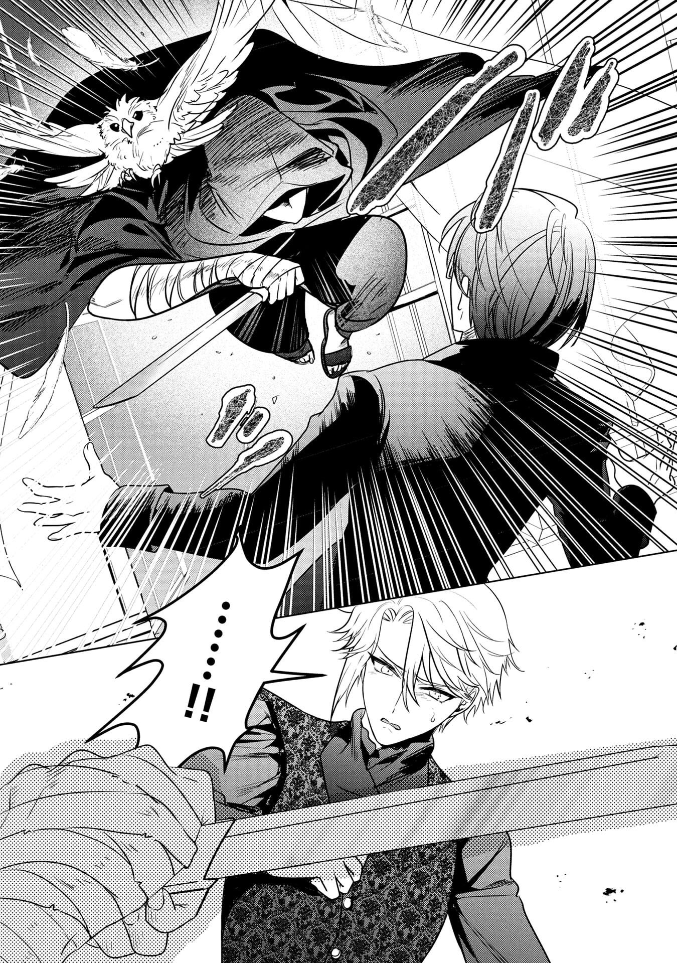 Read KONYAKUSHA GA UWAKI SHITE IRU YOU NANDESU KEDO WATASHI WA HAYARI NO AKUYAKU REIJOU TTE KOTO DEATTEMASU KA? Chapter 60 [High Quality / Full] - Page 25 - nicomanga.net