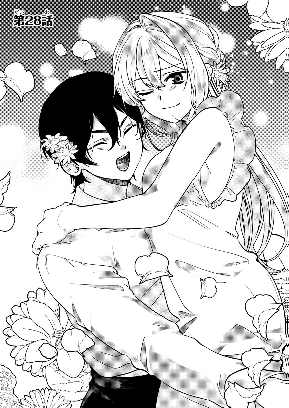 Read KONYAKU HAKI SHITA WO BAKA NA OUJI WA HOTTOITE, AKUYAKU REIJOU WA SEIREI NO MORI DE SHIAWASE NI NARIMASU. Chapter 28 [High Quality / Full] - Page 1 - nicomanga.net