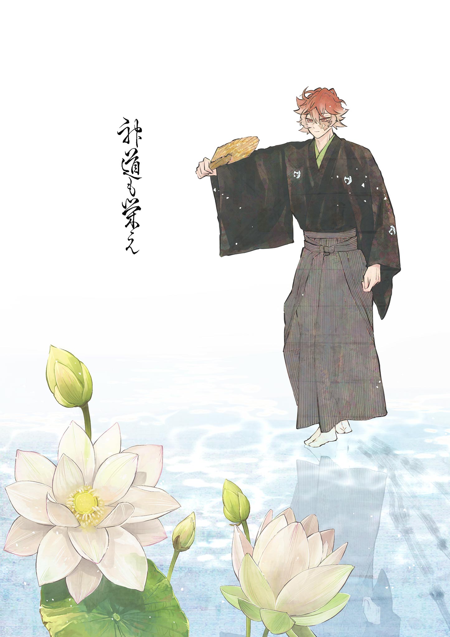 Read SHITE NO HANA - NOUGAKUSHI HAGA KOTAROU NO SAKIKATA Chapter 59 [High Quality / Full] - Page 15 - nicomanga.net