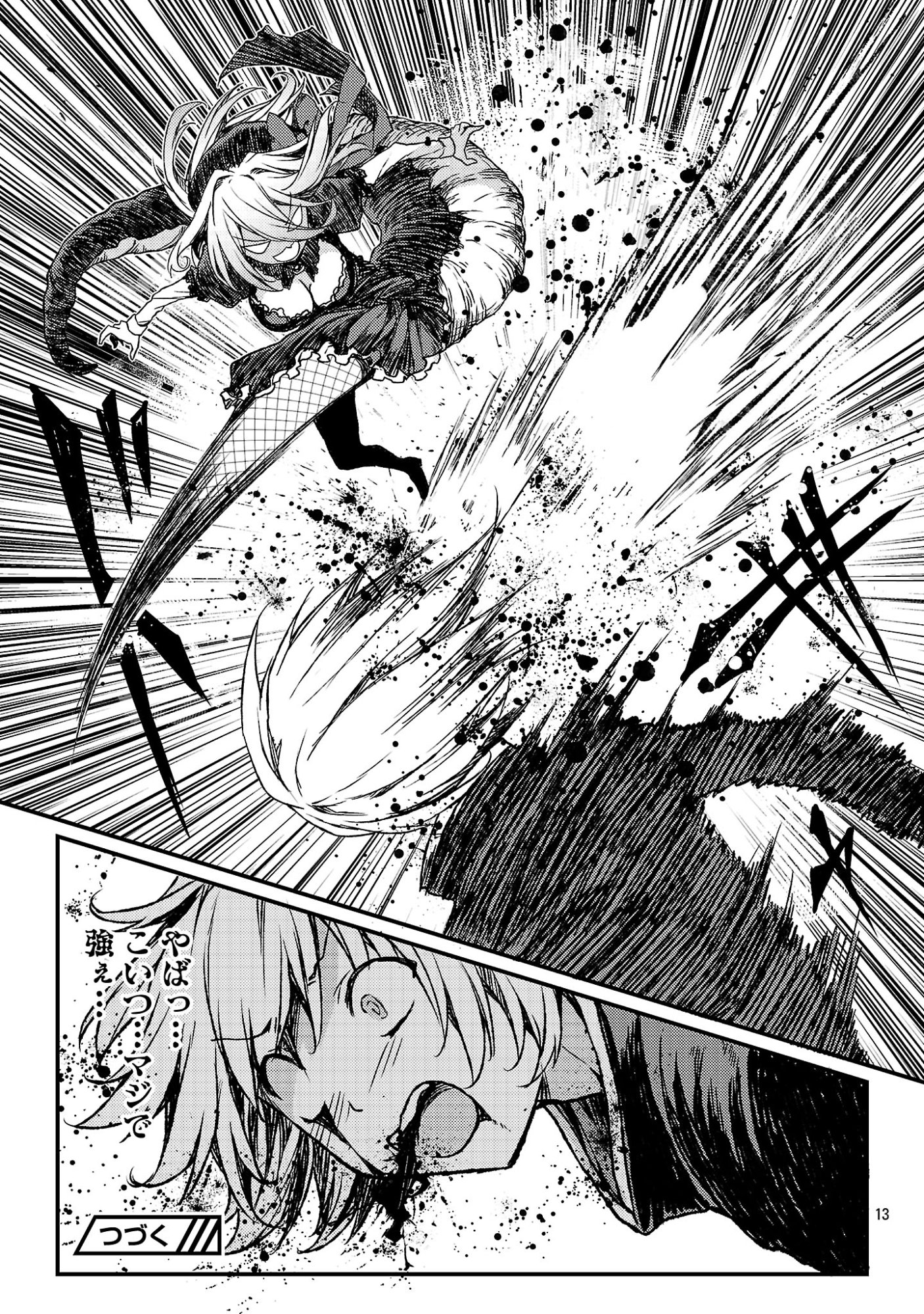 Read KYUUSEI NO SHUUMATSU TOKEI (DOOMSDAY) Chapter 5 [High Quality / Full] - Page 15 - nicomanga.net