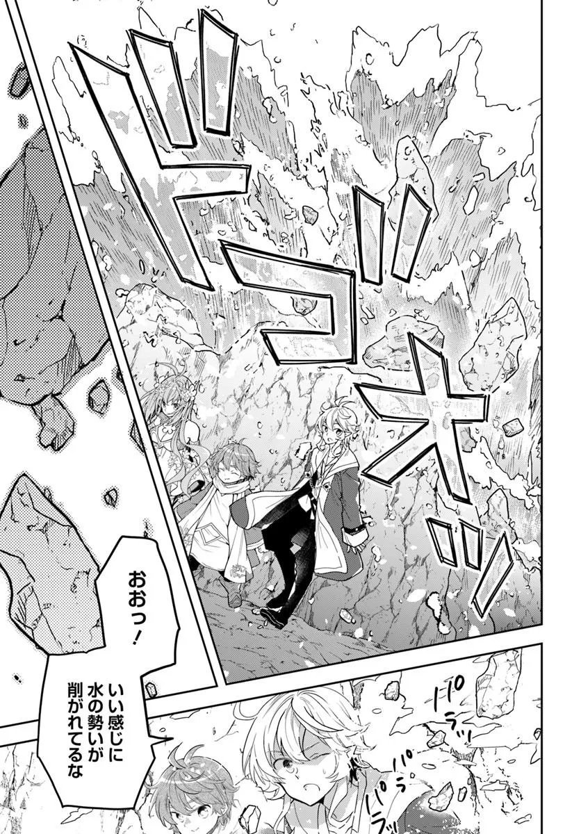 Read DEOKURE TEIMA NO SONOHIGURASHI - RAW Chapter 77 [High Quality / Full] - Page 15 - nicomanga.net