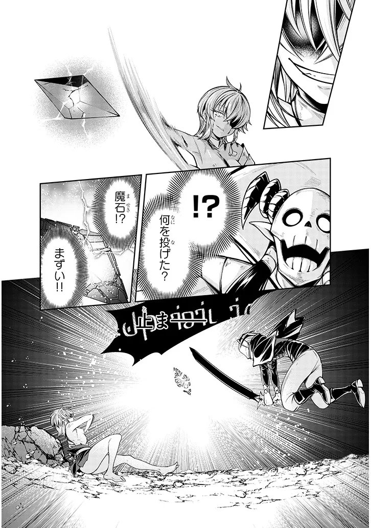 Read MUSHIKUI NO IRIS ~MUSHI NI KARADA WO TSUKURIKAERARETA TSUIHOU BOUKENSHA ♀ NO MUSHIDOKU MUSOU~ RAW Chapter 6.2 [High Quality / Full] - Page 16 - nicomanga.net