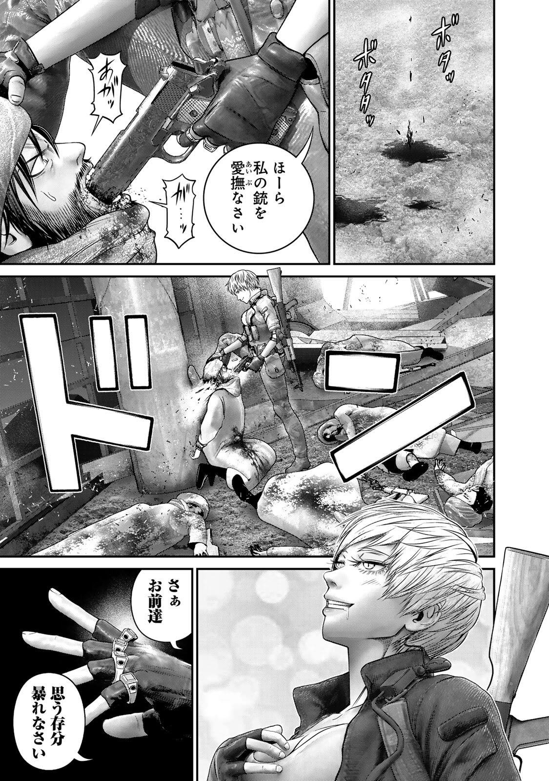 Read INVISIBLE FORCE Chapter 93 [High Quality / Full] - Page 17 - nicomanga.com