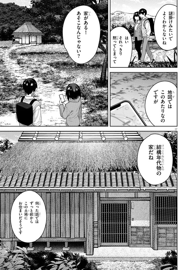 Read KAMI E NO ESA WA KANOJO-TACHI Chapter 12 [High Quality / Full] - Page 17 - nicomanga.net
