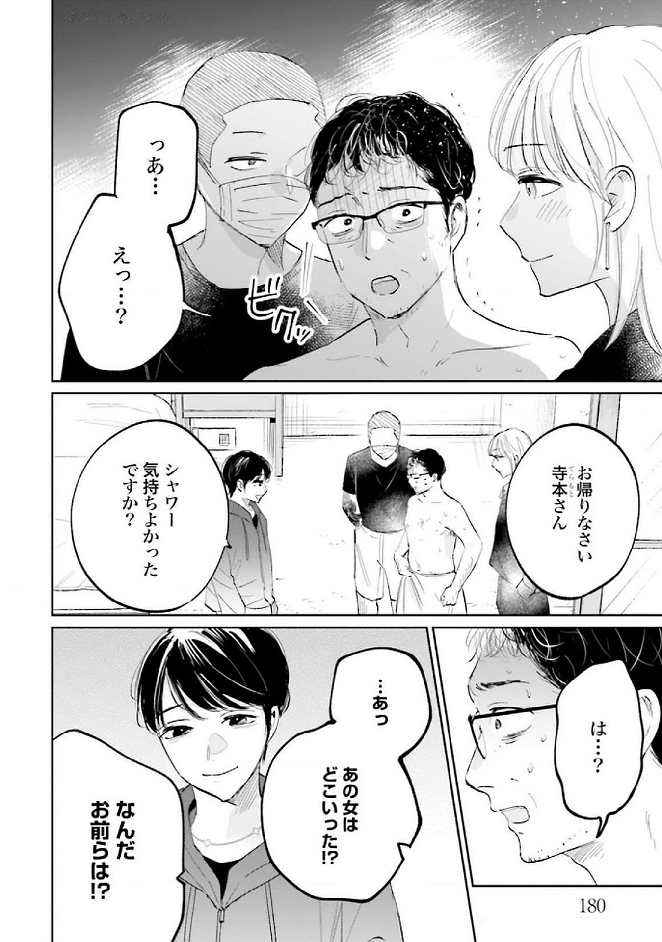 Read KIMI WA BUDOKAN NI TATENAI Chapter 21 [High Quality / Full] - Page 28 - nicomanga.net