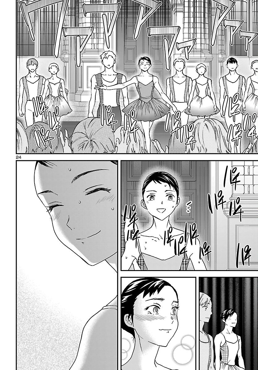 Read KENRANTARU GRANDE SCÈNE - RAW Chapter 153 [High Quality / Full] - Page 24 - nicomanga.com