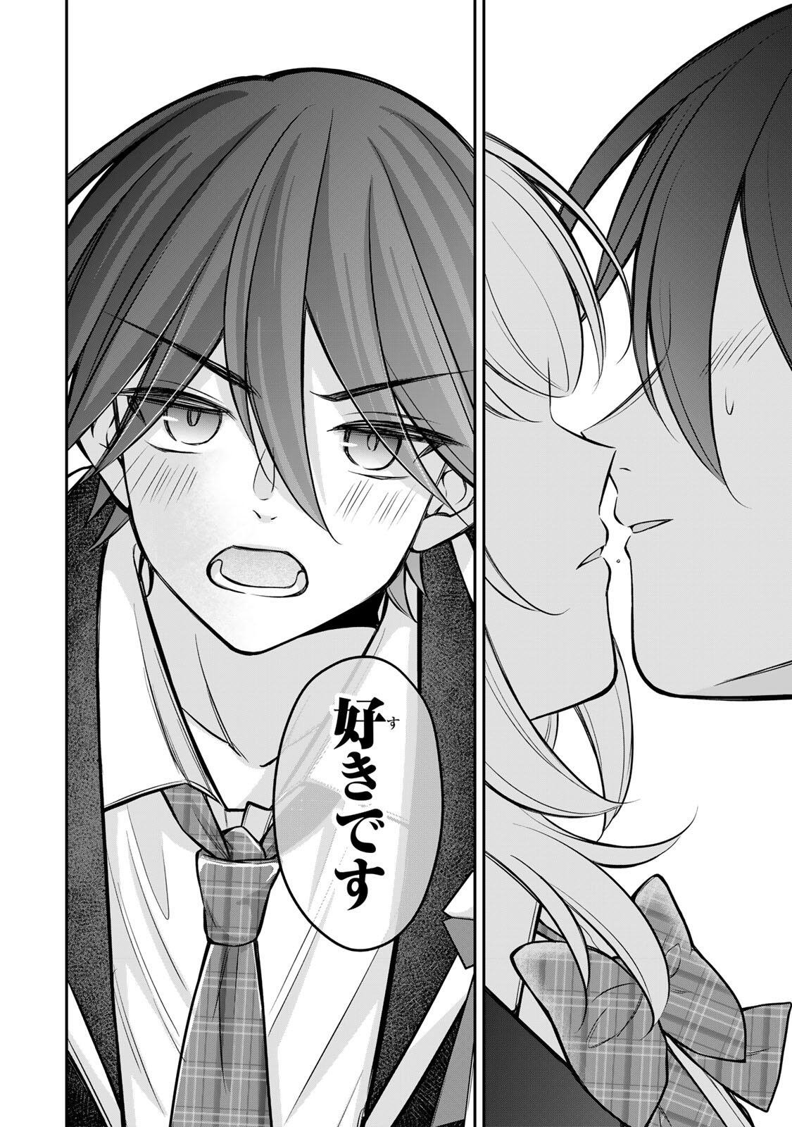 Read NAMAIKI ASAHI-CHAN WO WAKARASETAI Chapter 28 [High Quality / Full] - Page 18 - nicomanga.net