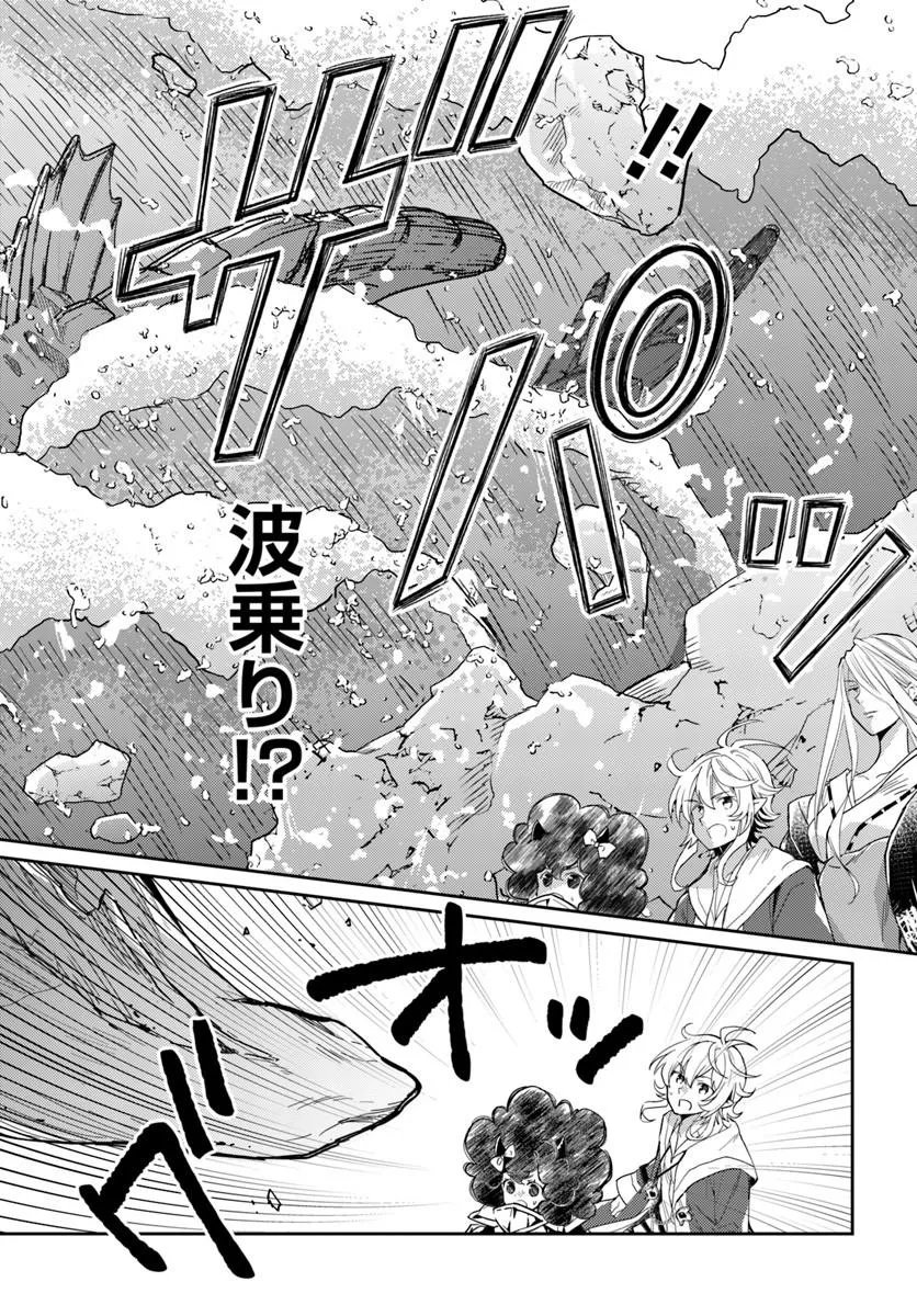 Read DEOKURE TEIMA NO SONOHIGURASHI - RAW Chapter 77 [High Quality / Full] - Page 18 - nicomanga.net