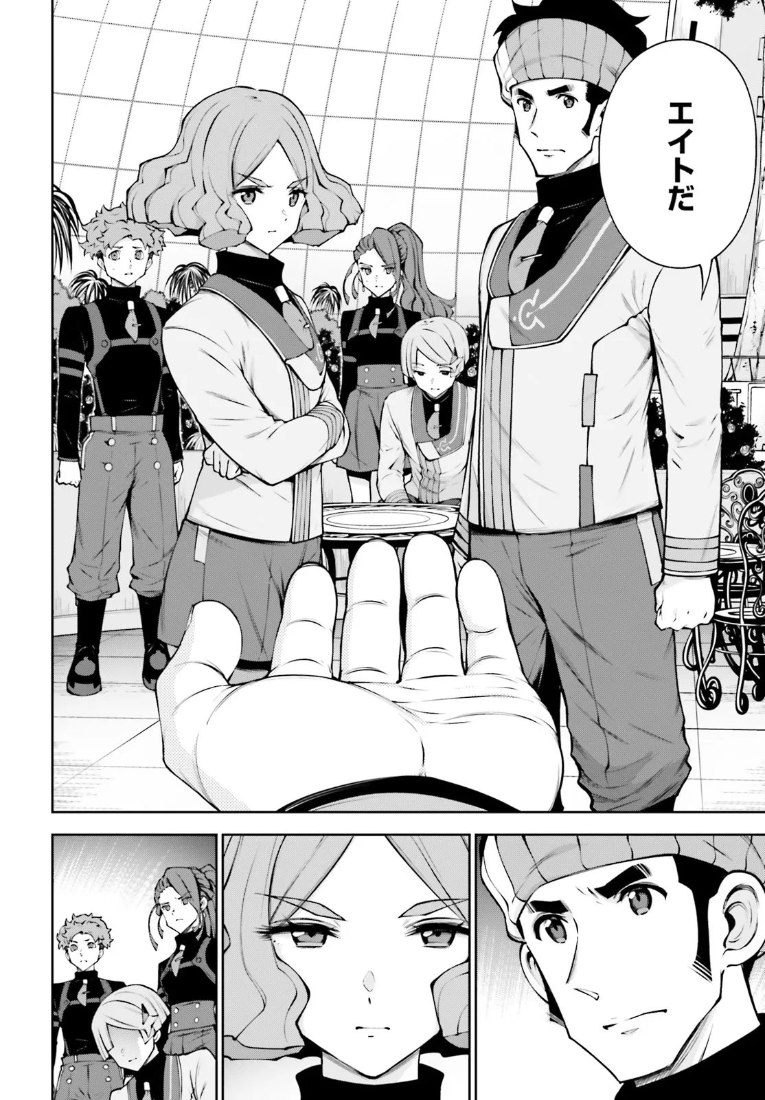 Read KIDOU SENSHI GUNDAM EIGHT Chapter 6.2 [High Quality / Full] - Page 18 - nicomanga.net