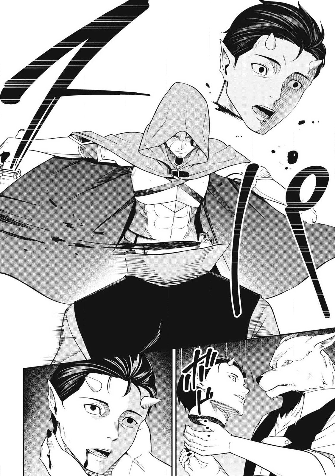 Read MAGAN GA KIKANAI ORE WA, OTOGIBANASHI NO YONDAI MAOU NI DEKIAI SARETEIRU. Chapter 6 [High Quality / Full] - Page 18 - nicomanga.net