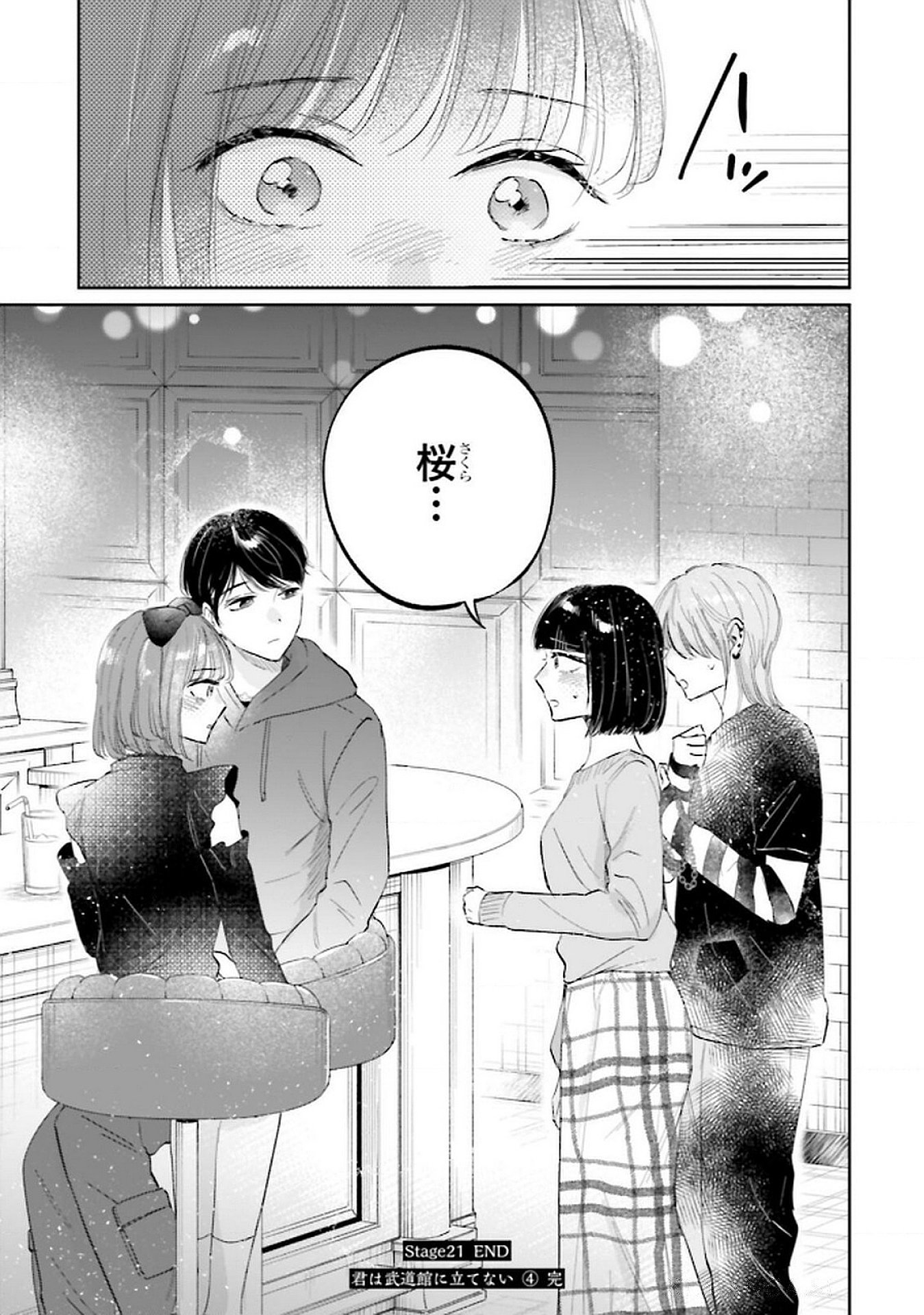 Read KIMI WA BUDOKAN NI TATENAI Chapter 21 [High Quality / Full] - Page 39 - nicomanga.net