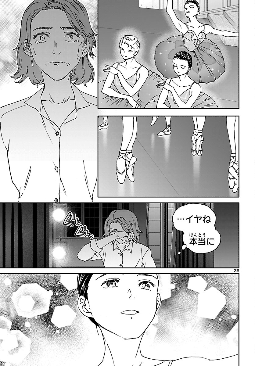 Read KENRANTARU GRANDE SCÈNE - RAW Chapter 153 [High Quality / Full] - Page 35 - nicomanga.com