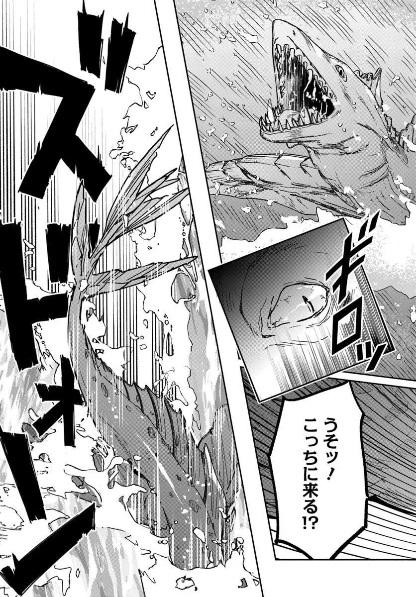 Read DEOKURE TEIMA NO SONOHIGURASHI - RAW Chapter 77 [High Quality / Full] - Page 19 - nicomanga.net