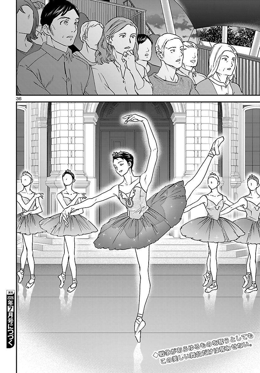 Read KENRANTARU GRANDE SCÈNE - RAW Chapter 153 [High Quality / Full] - Page 36 - nicomanga.com