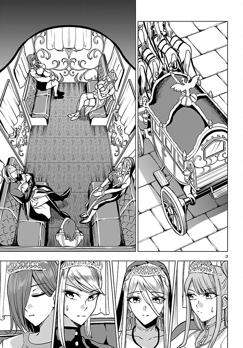 Read TSUMA KA SHI KA ~HAISENKOKU NO ONNA-TACHI~ Chapter 25 [High Quality / Full] - Page 3 - nicomanga.net